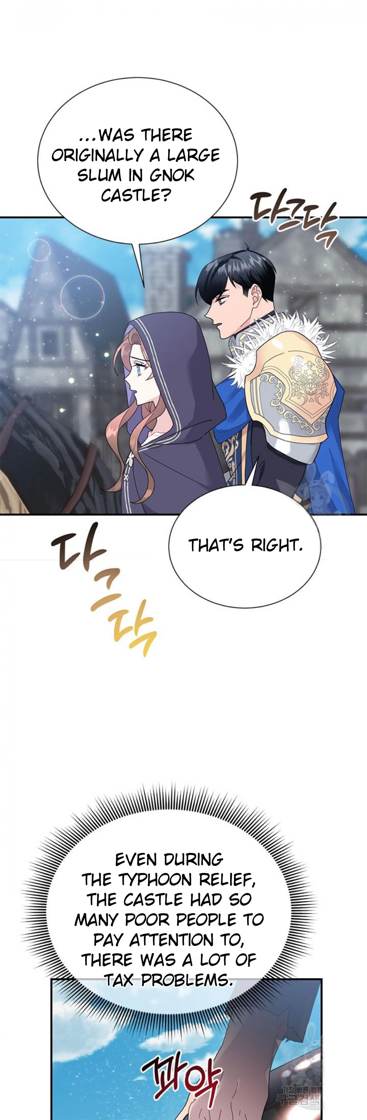 Chapter 66 - Image 4