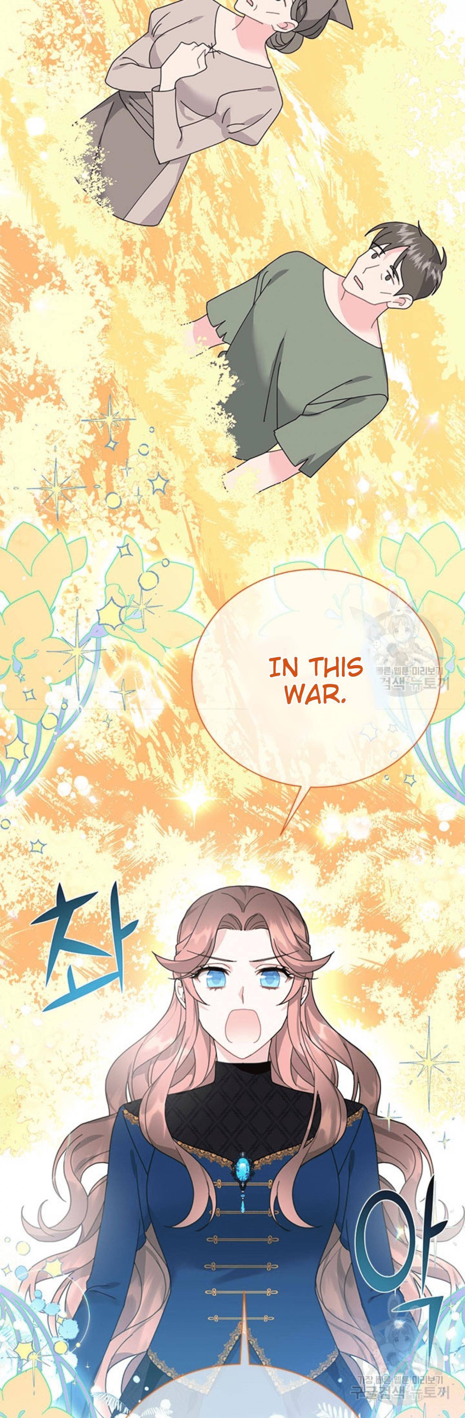 Chapter 67 - Image 44