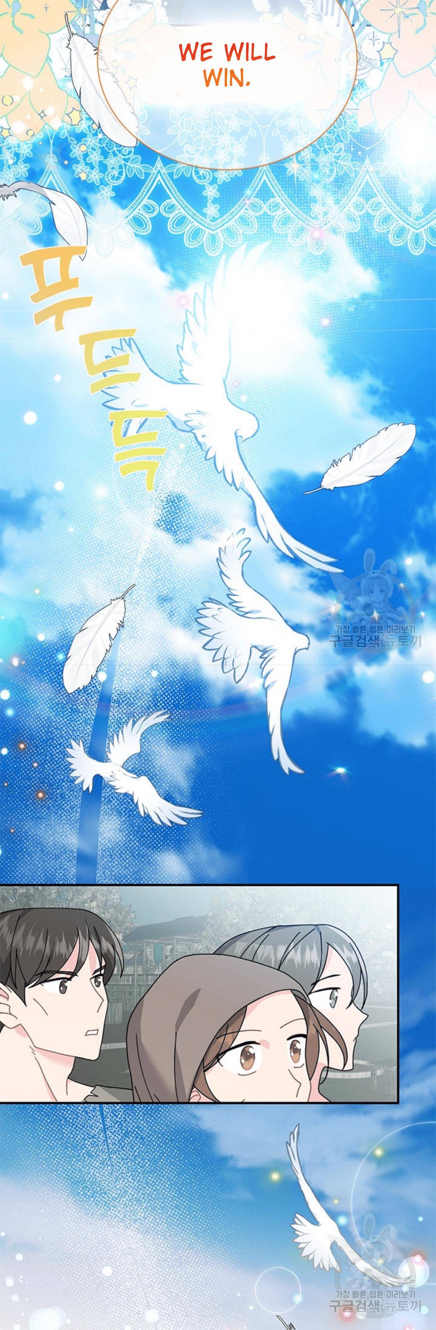 Chapter 67 - Image 45