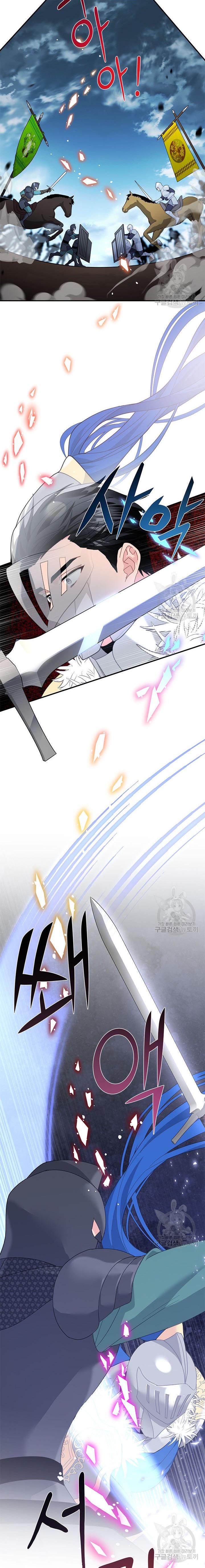 Chapter 70 - Image 16