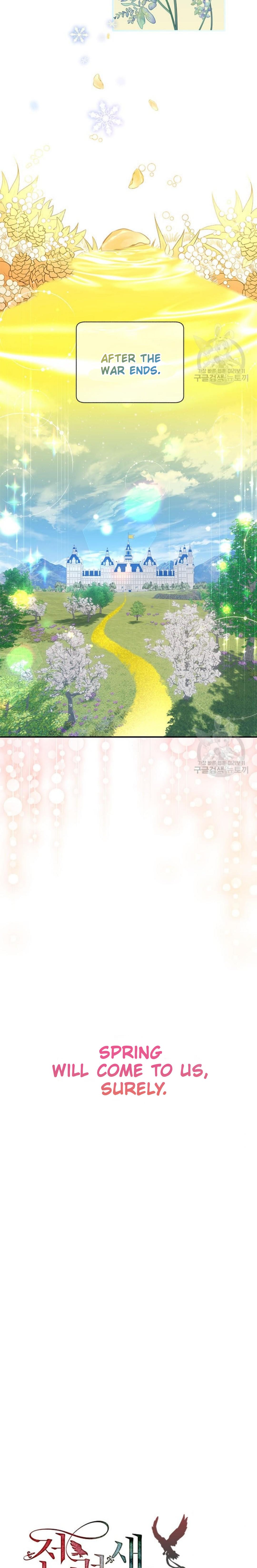 Chapter 74 - Image 6