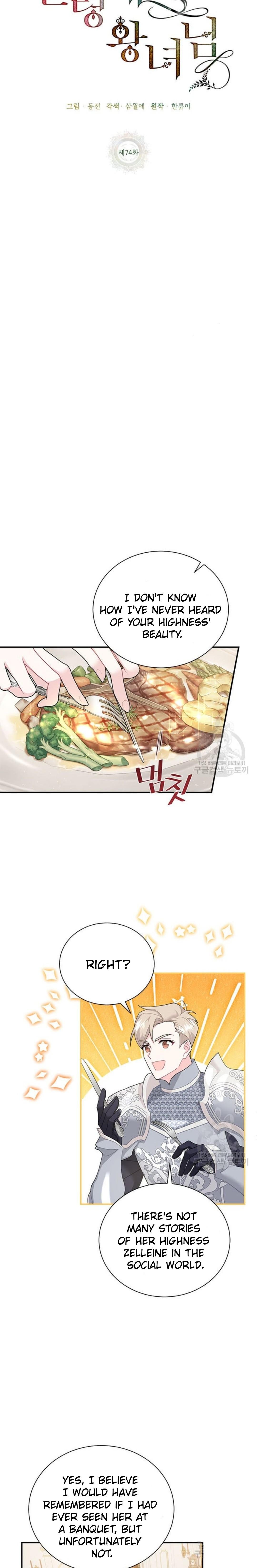 Chapter 74 - Image 7