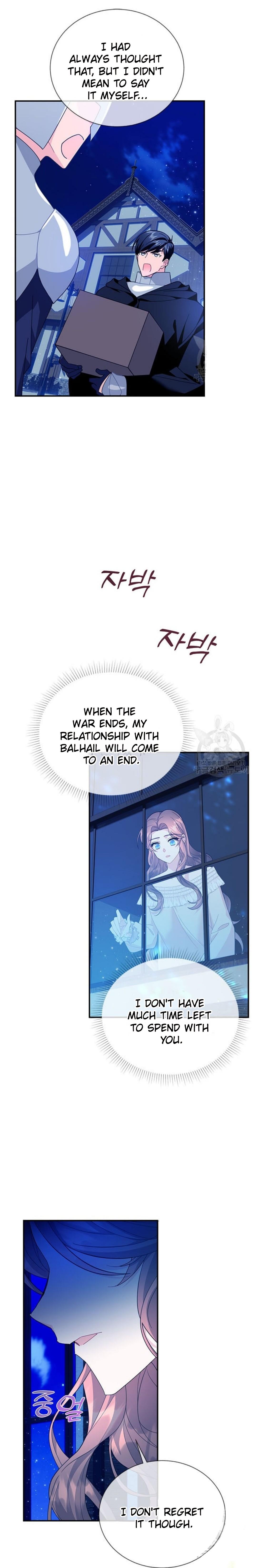 Chapter 75 - Image 21