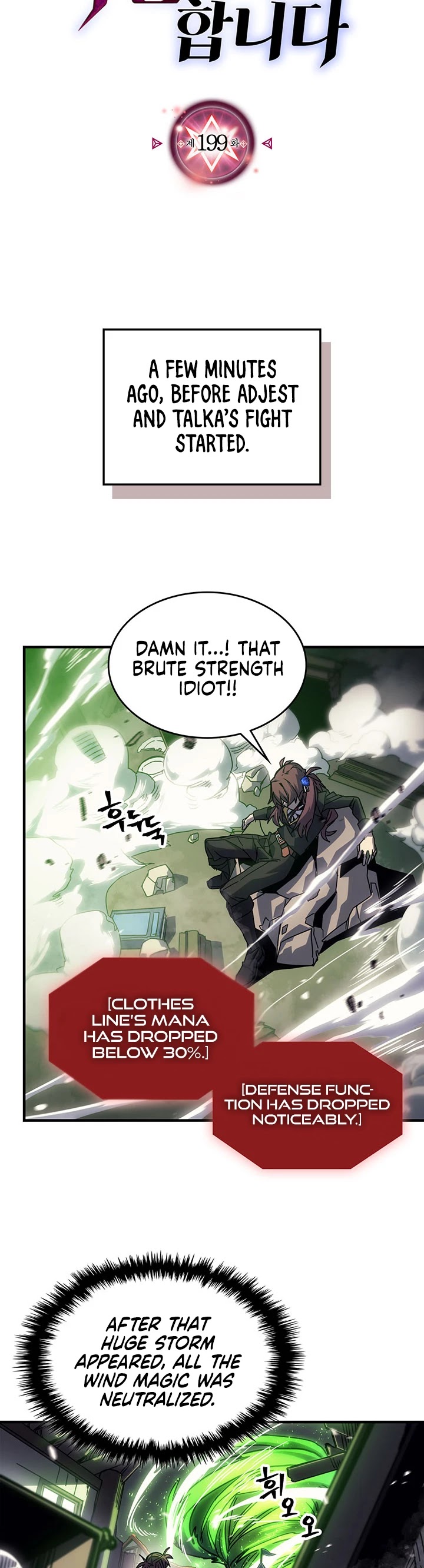 Chapter 199 - Image 3