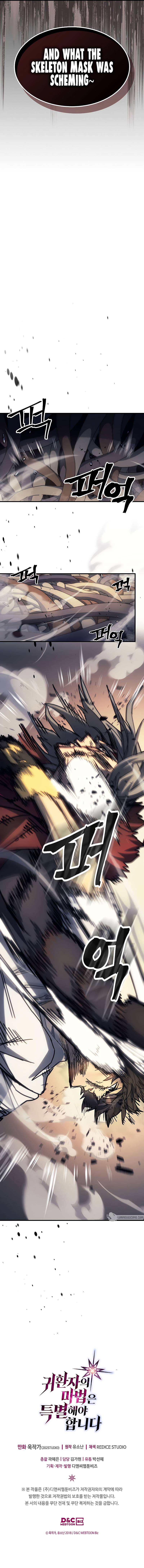 Chapter 202 - Image 11
