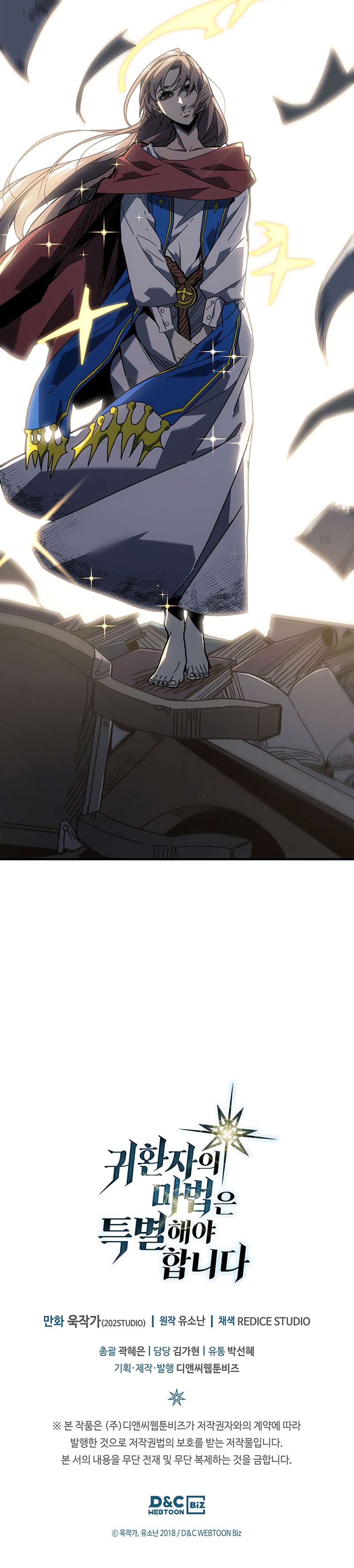 Chapter 230 - Image 15