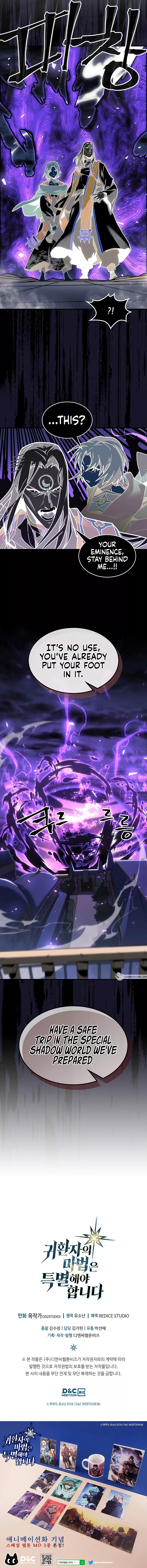 Chapter 241 - Image 12