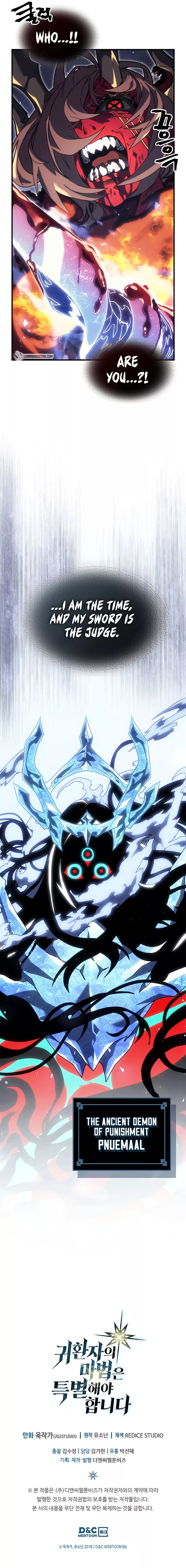 Chapter 244 - Image 14