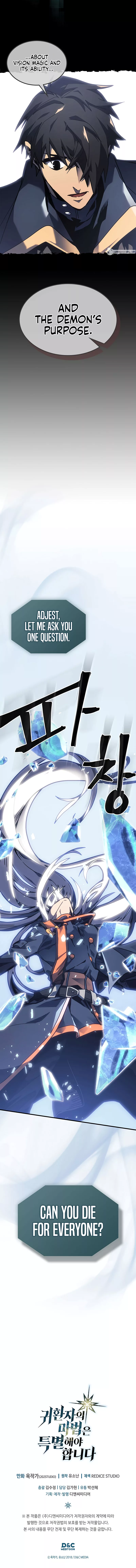 Chapter 245 - Image 13