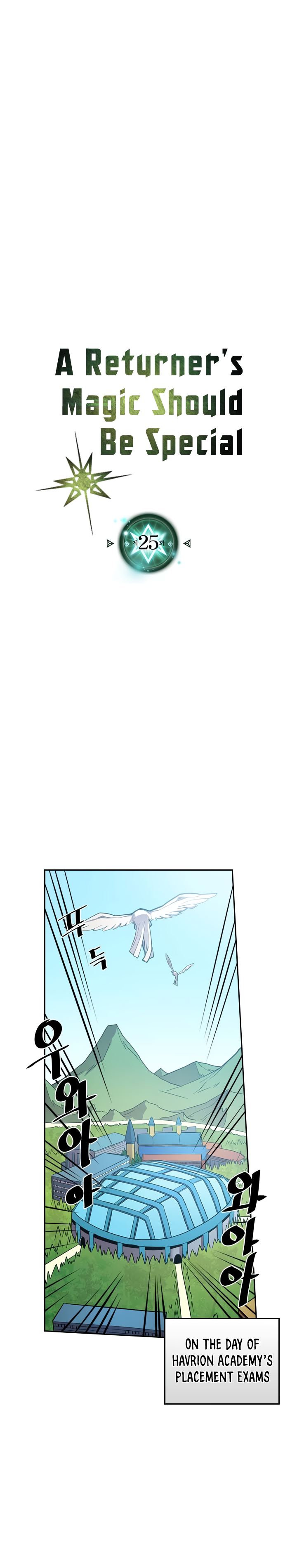 Chapter 25 - Image 2