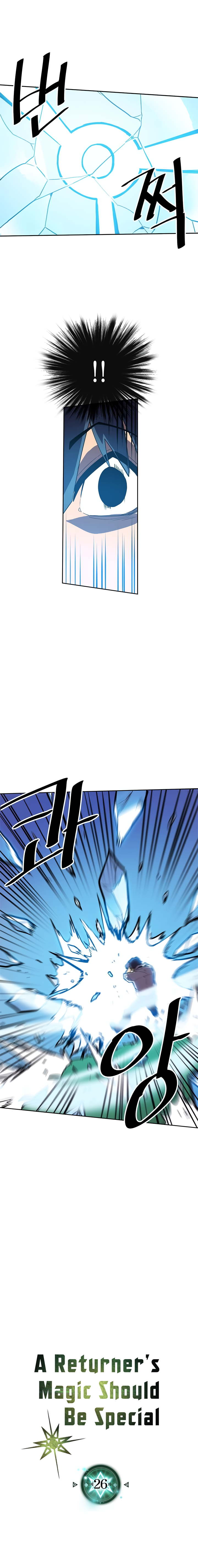 Chapter 26 - Image 2