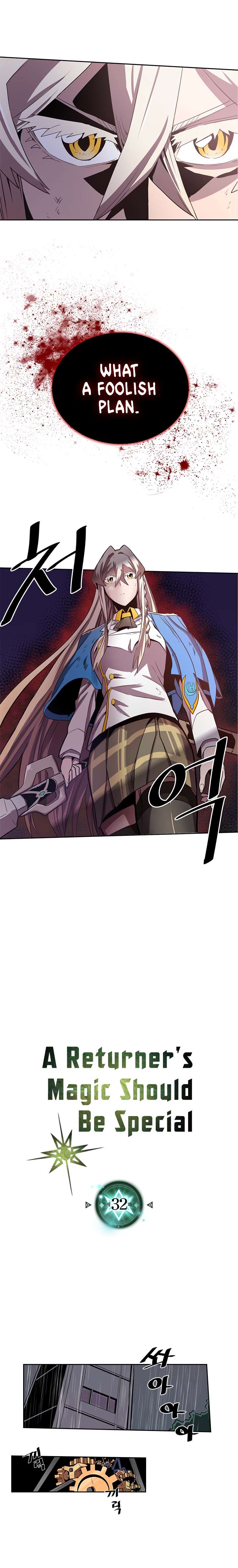 Chapter 32 - Image 2