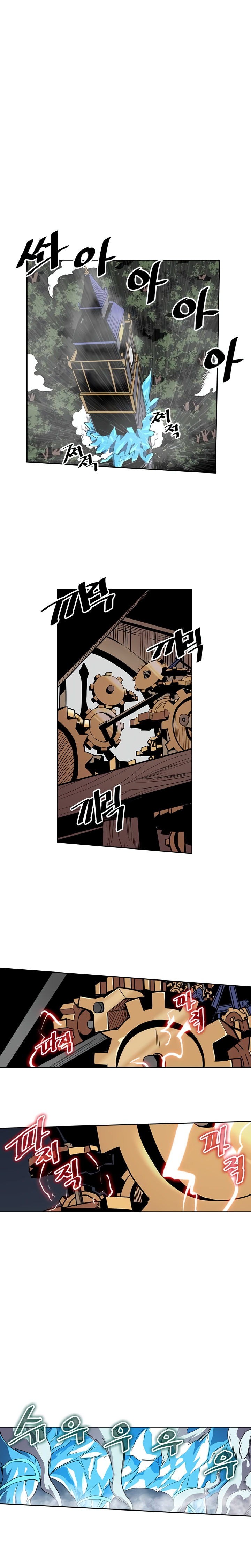 Chapter 37 - Image 9