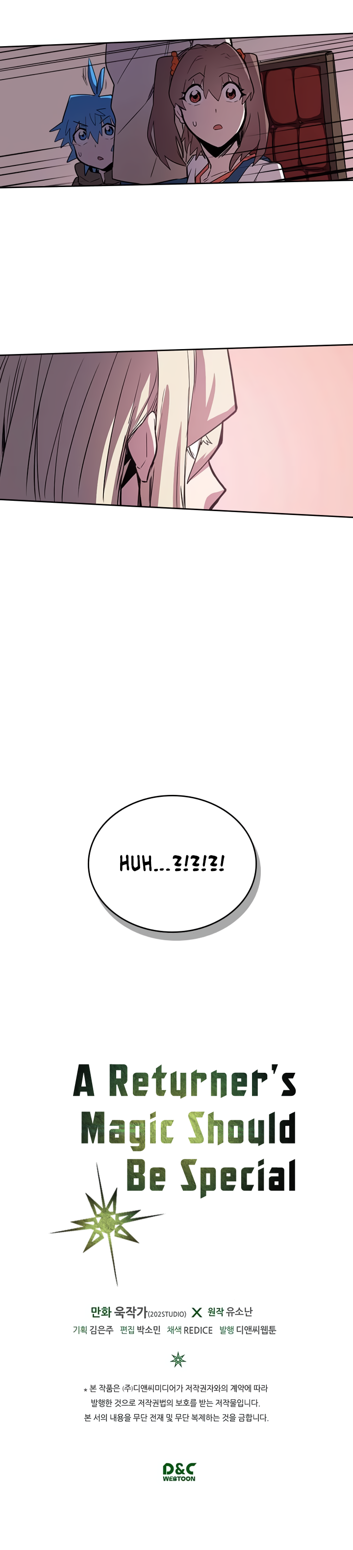 Chapter 38 - Image 18