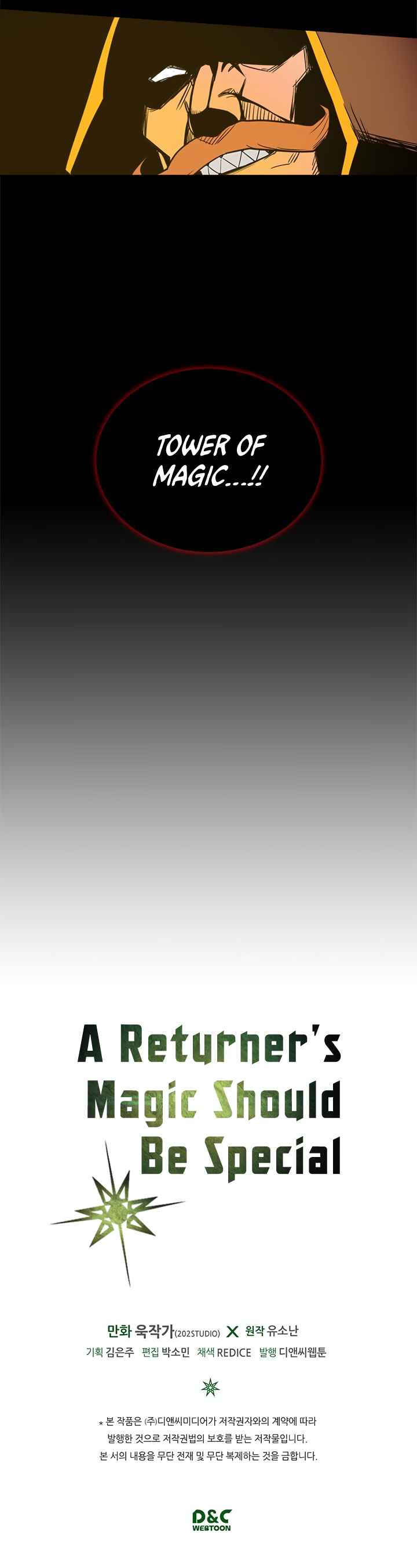 Chapter 39 - Image 19