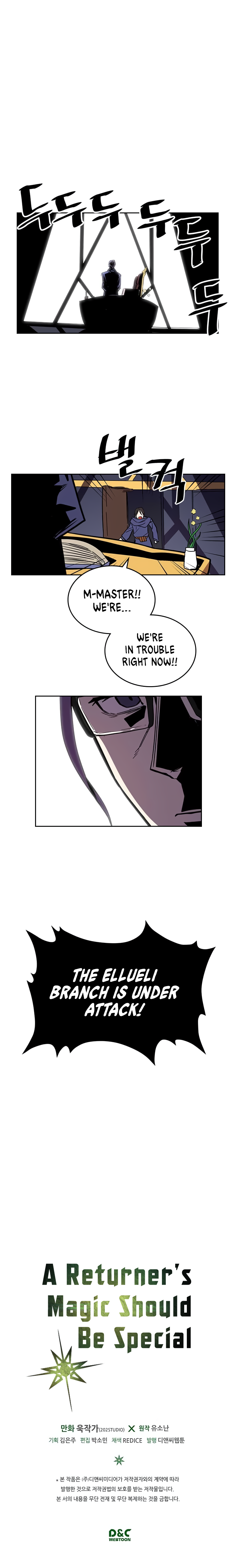 Chapter 40 - Image 16