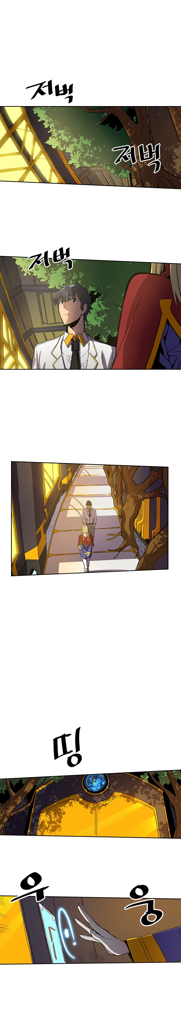 Chapter 44 - Image 3
