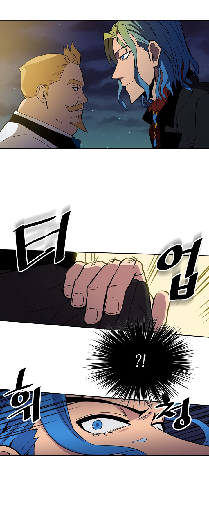 Chapter 46 - Image 11