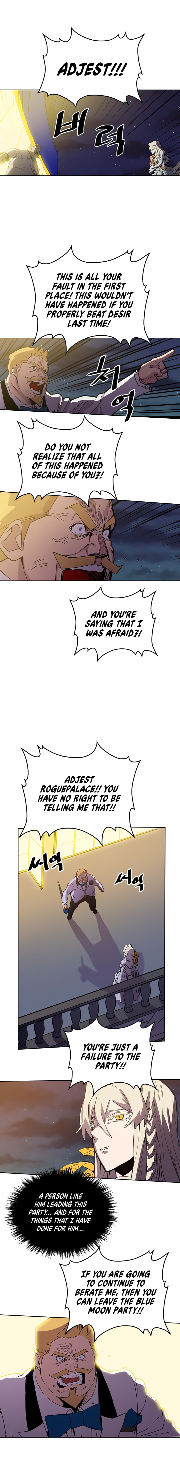 Chapter 46 - Image 16
