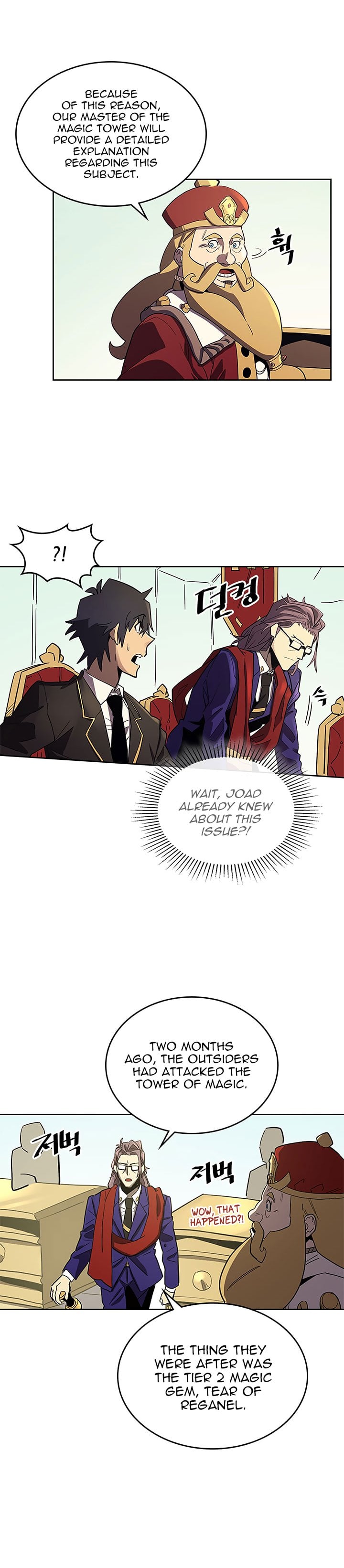 Chapter 78 - Image 6