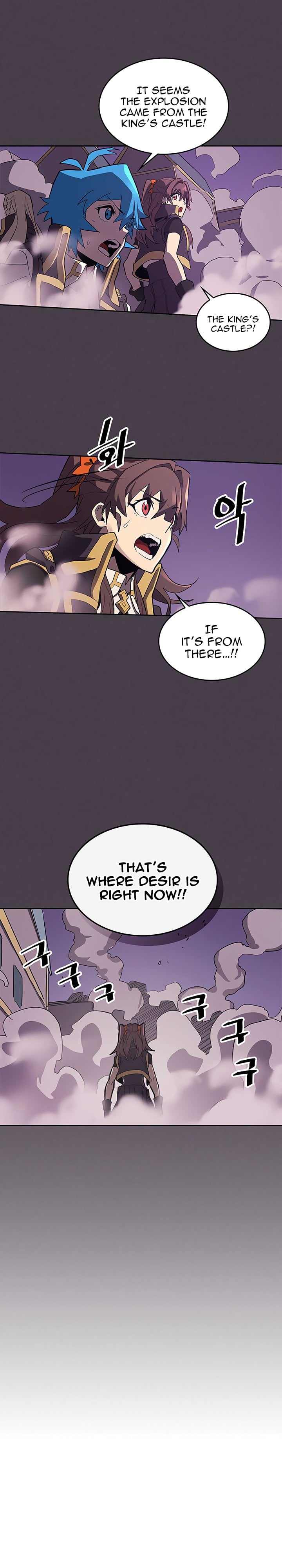 Chapter 79 - Image 10