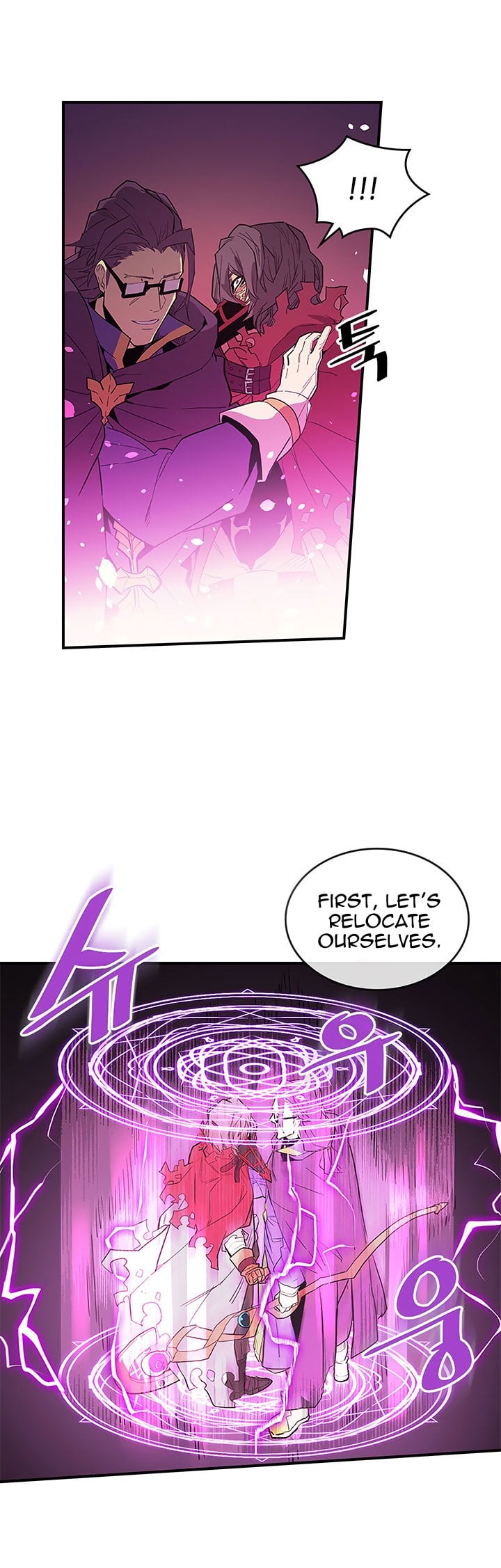 Chapter 80 - Image 10