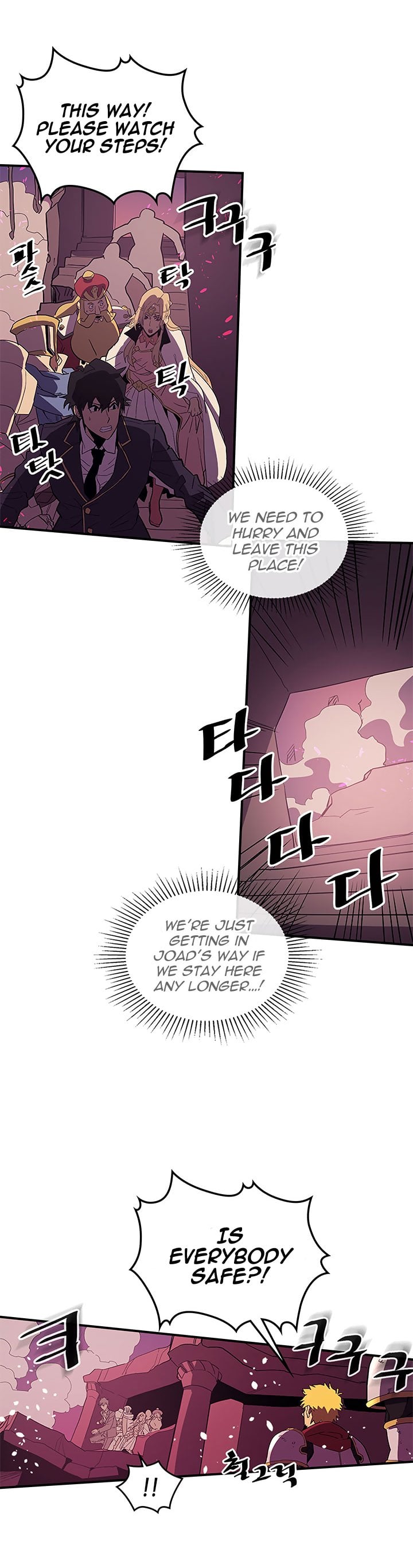 Chapter 80 - Image 17