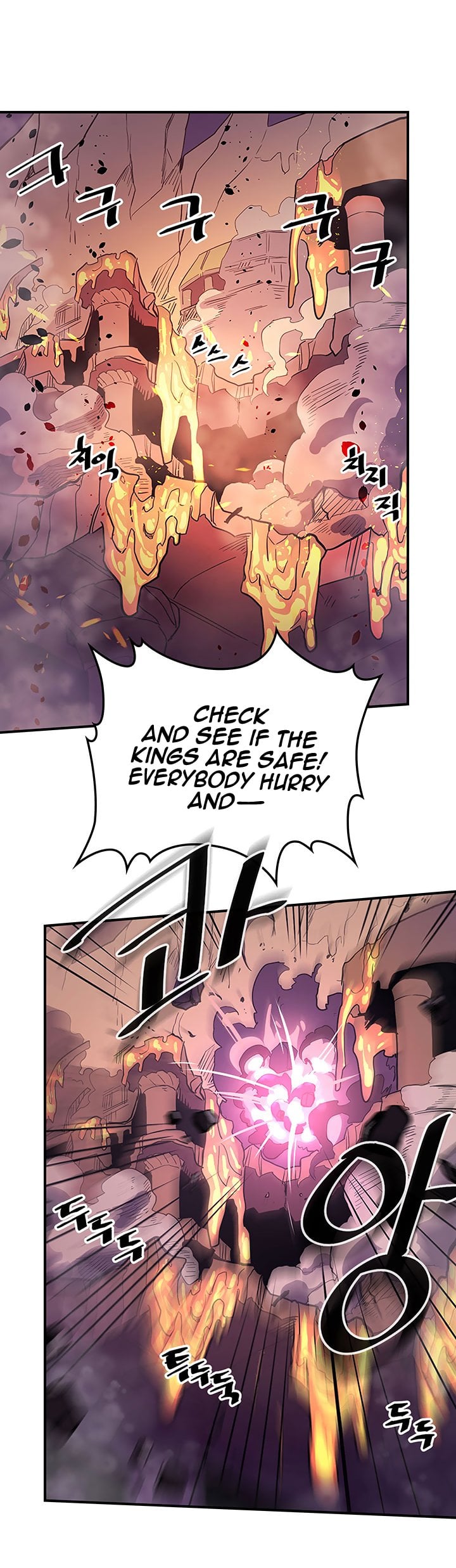 Chapter 80 - Image 3