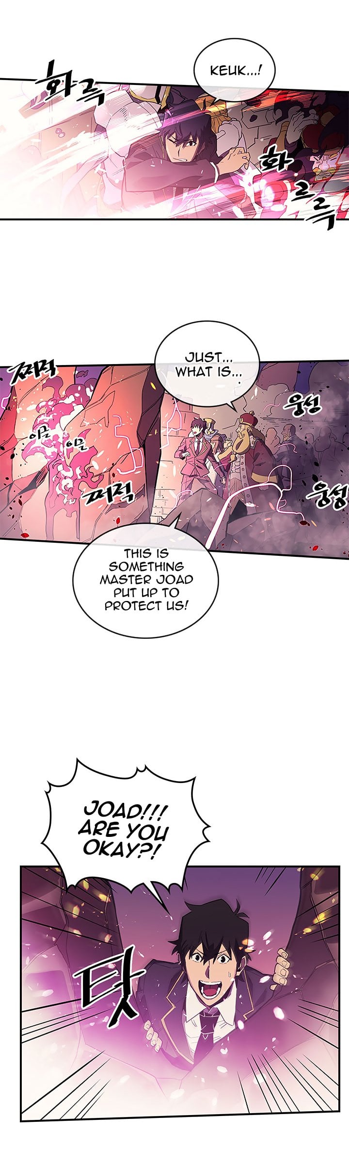 Chapter 80 - Image 4