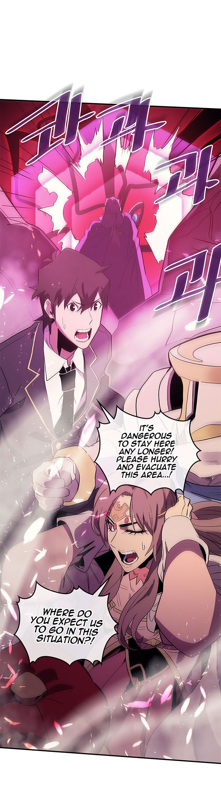 Chapter 80 - Image 7