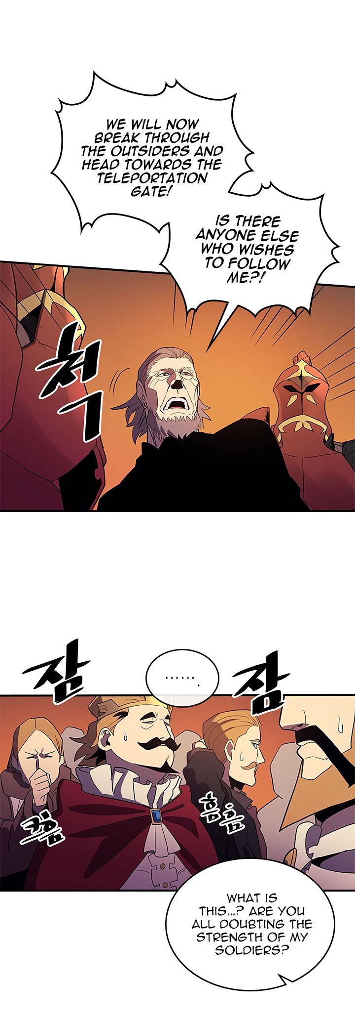 Chapter 81 - Image 19