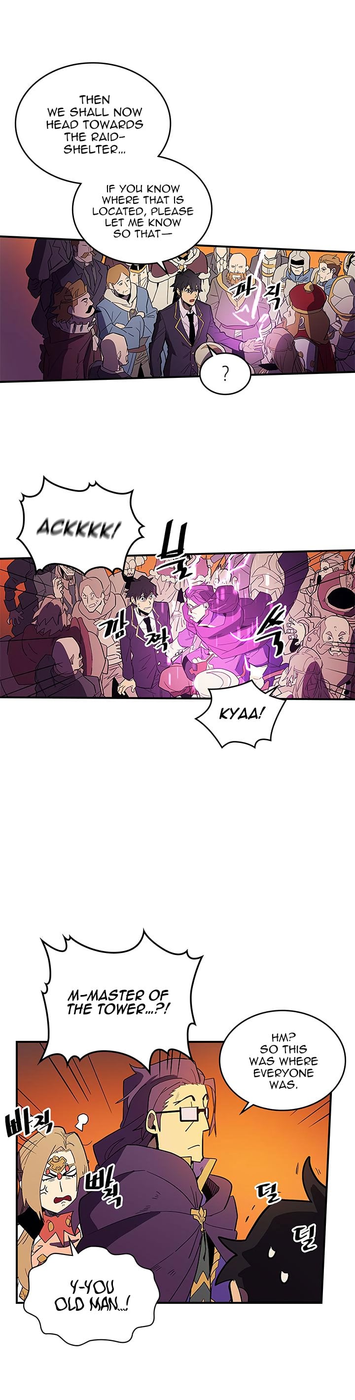 Chapter 81 - Image 21