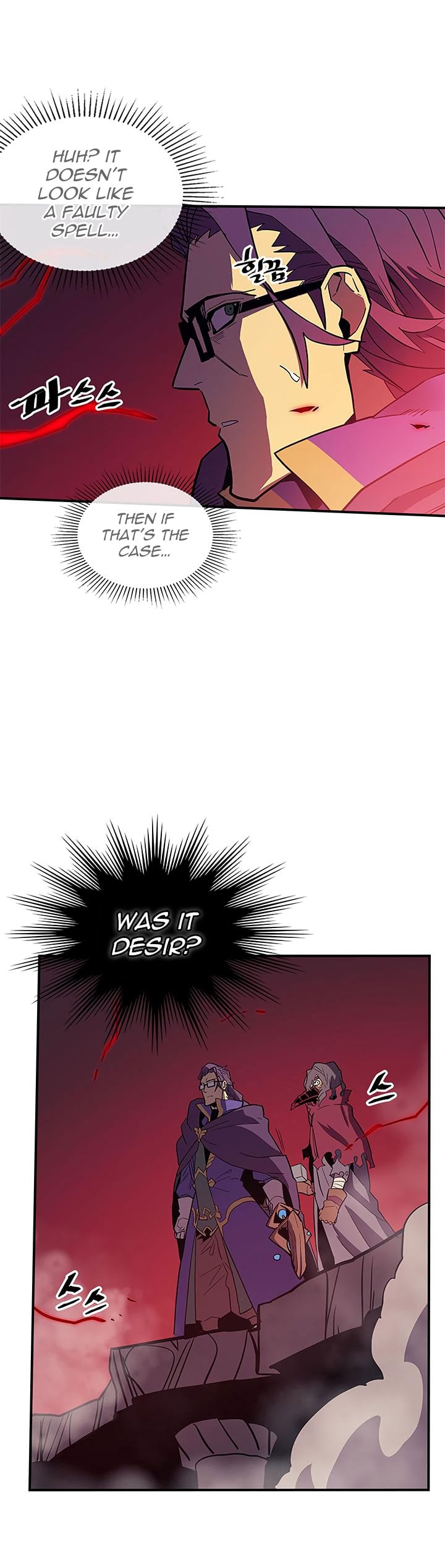 Chapter 81 - Image 6