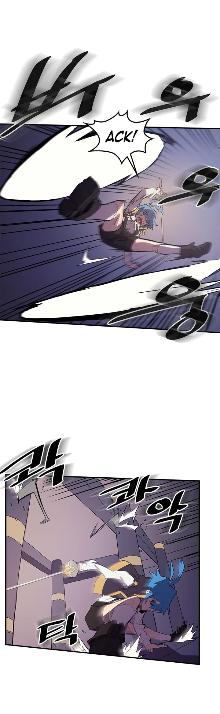 Chapter 83 - Image 25