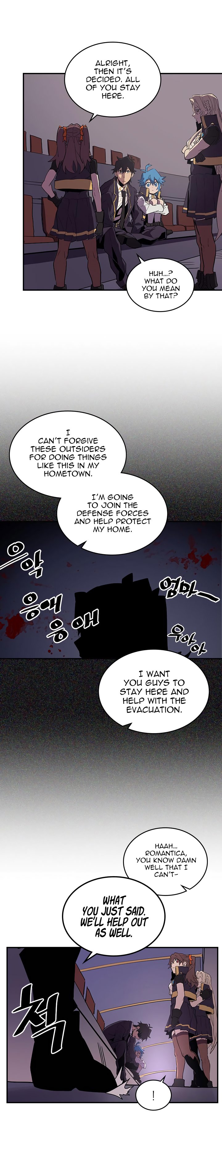 Chapter 83 - Image 6