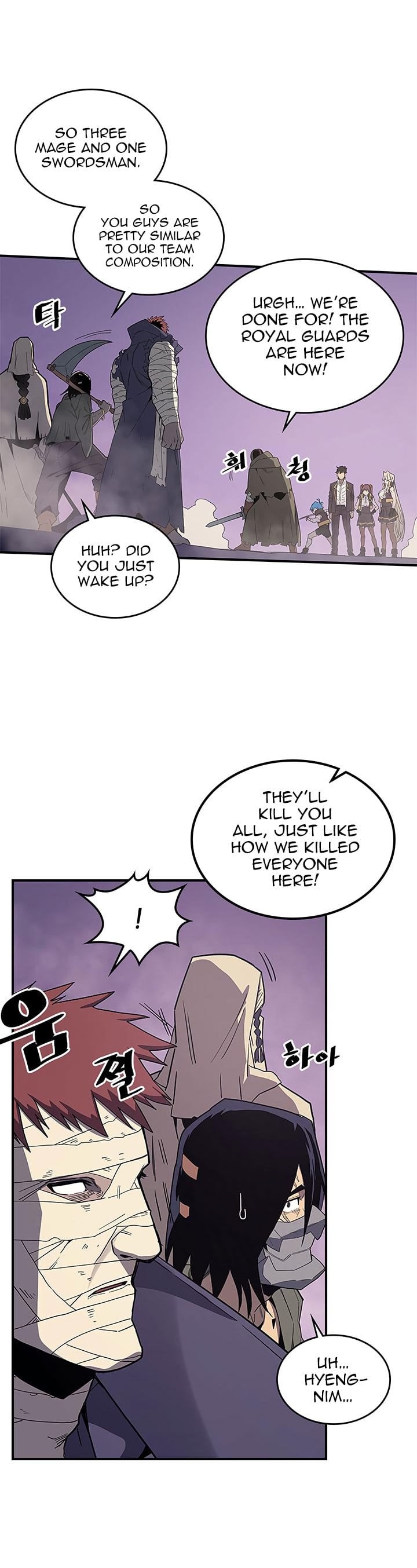 Chapter 84 - Image 3