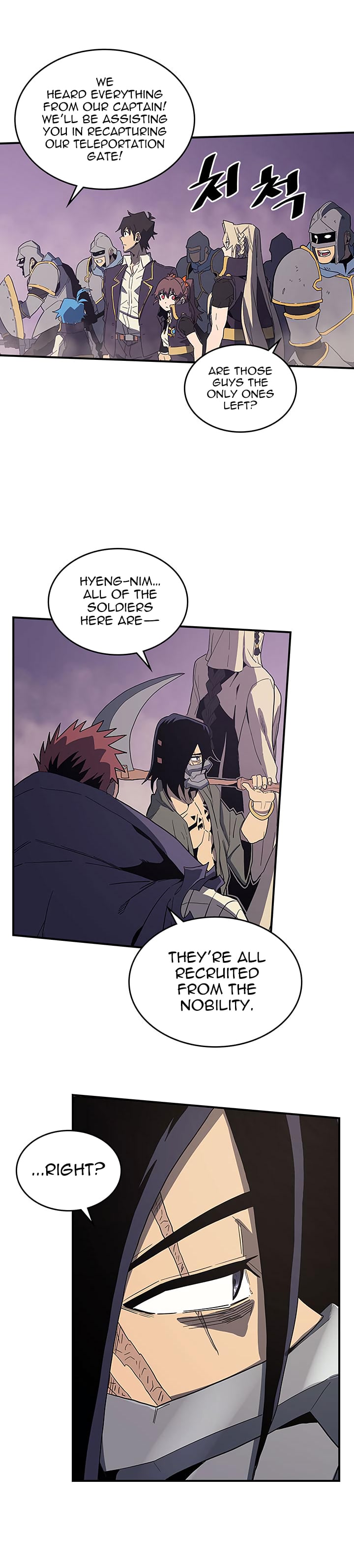 Chapter 84 - Image 8