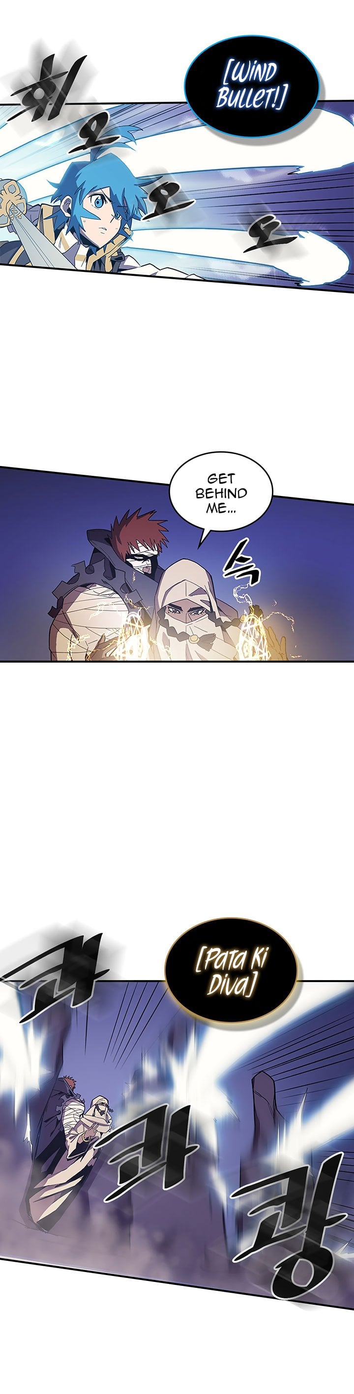 Chapter 86 - Image 5