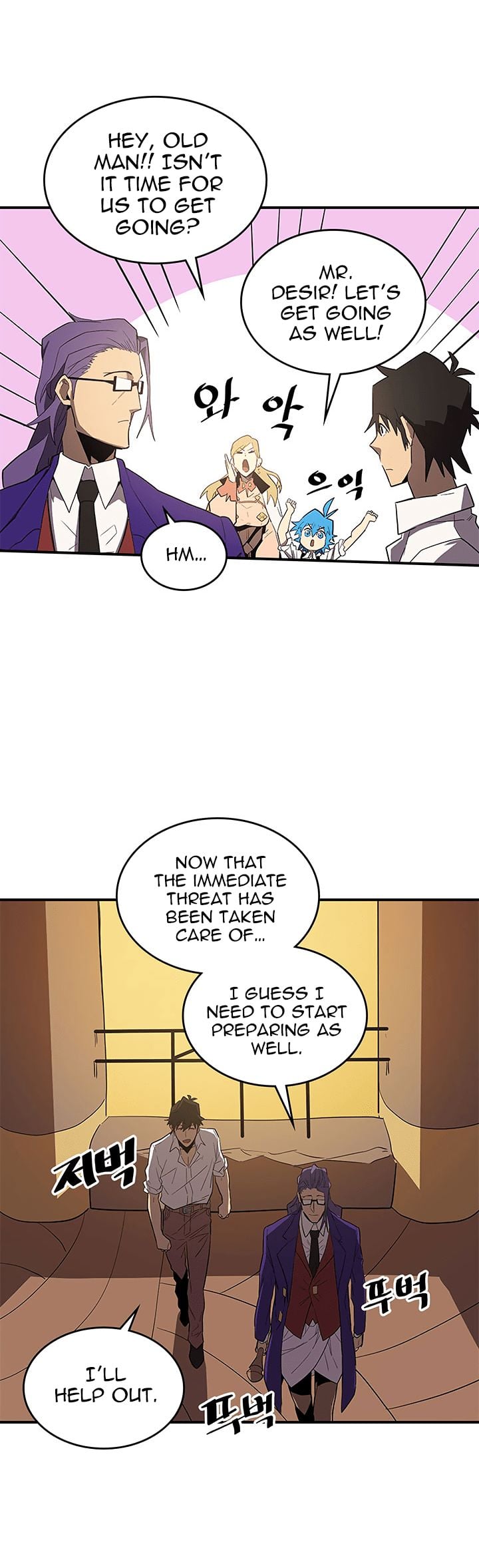 Chapter 88 - Image 22