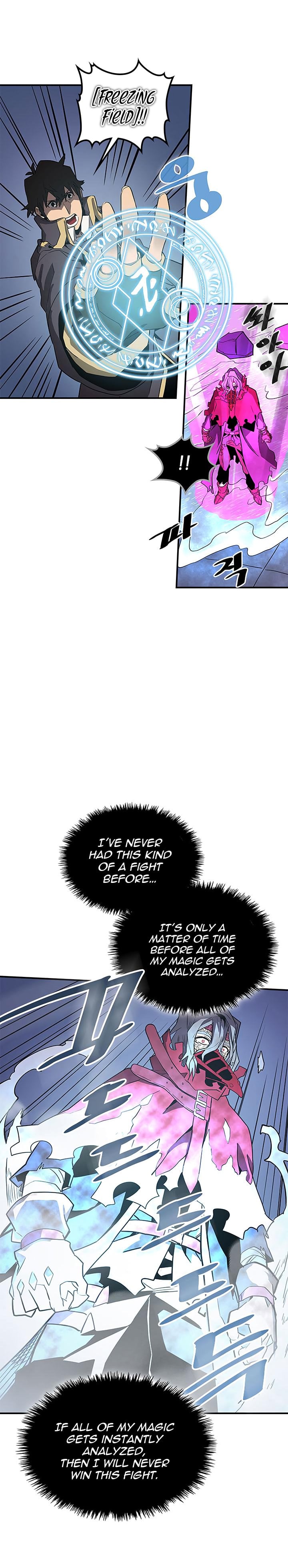 Chapter 90 - Image 17