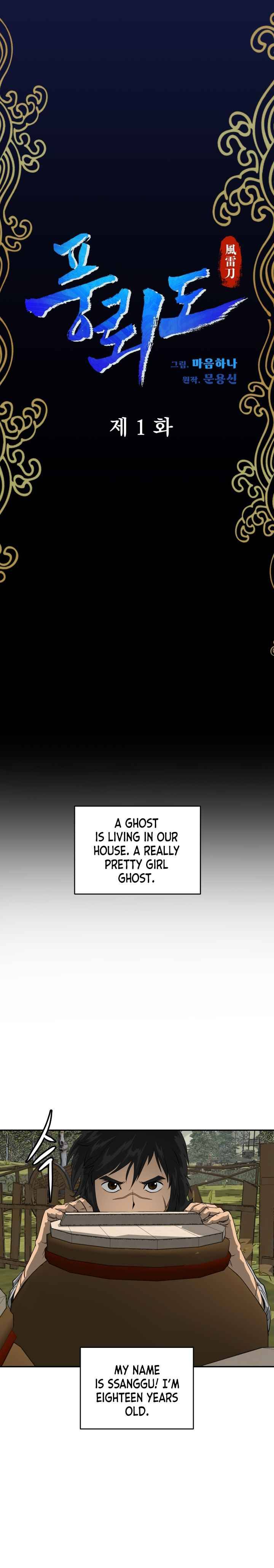 Chapter 1 - Image 2