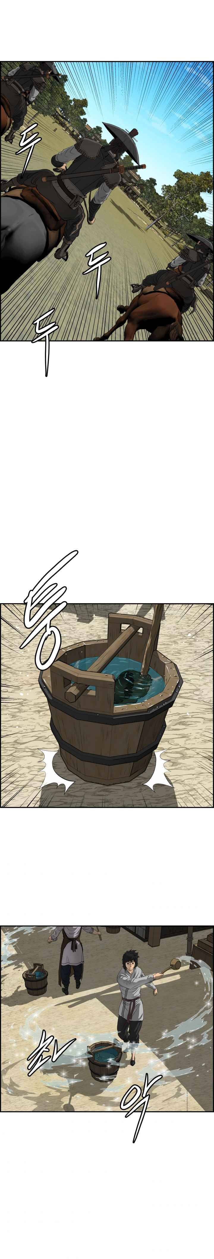 Chapter 1 - Image 20