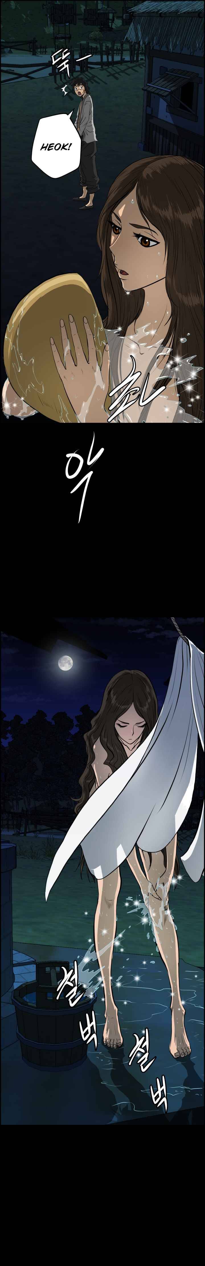Chapter 1 - Image 5