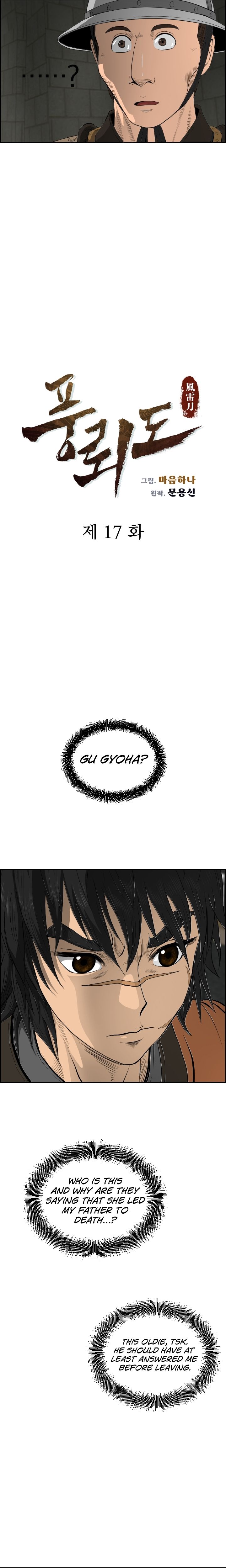 Chapter 17 - Image 3