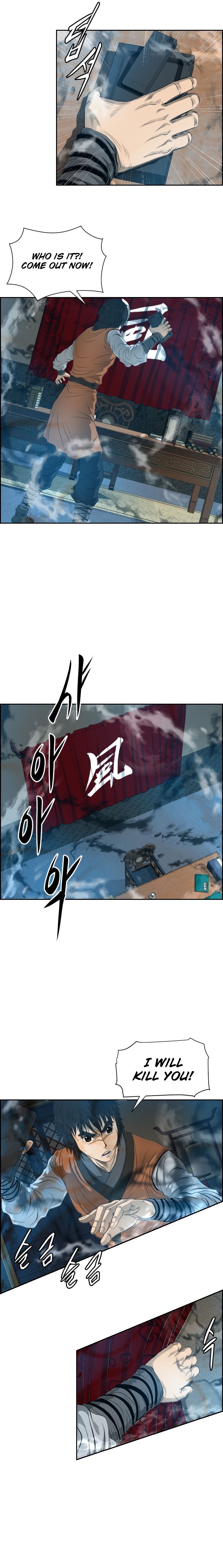 Chapter 17 - Image 7