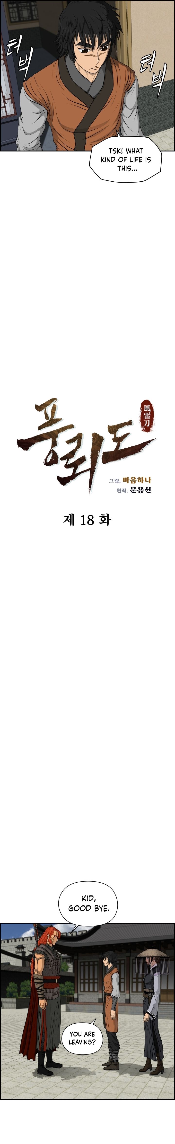 Chapter 18 - Image 2