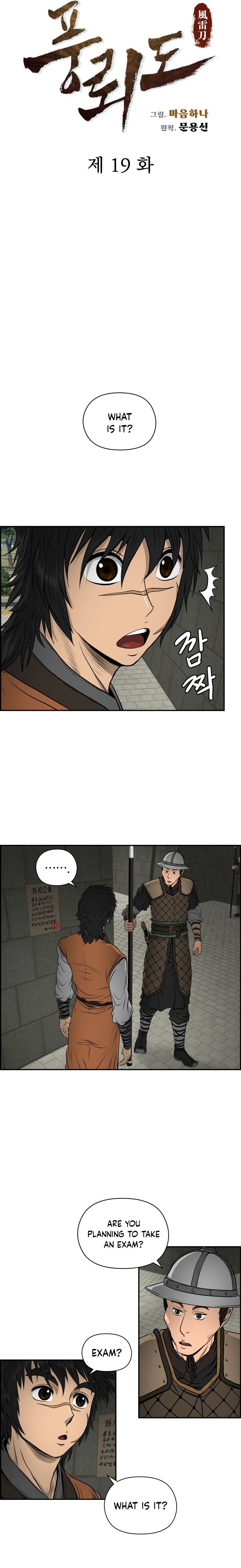 Chapter 19 - Image 2