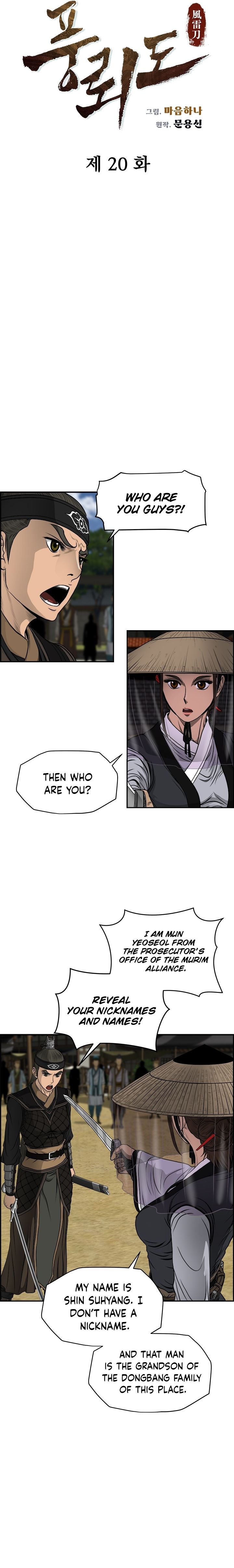 Chapter 20 - Image 2