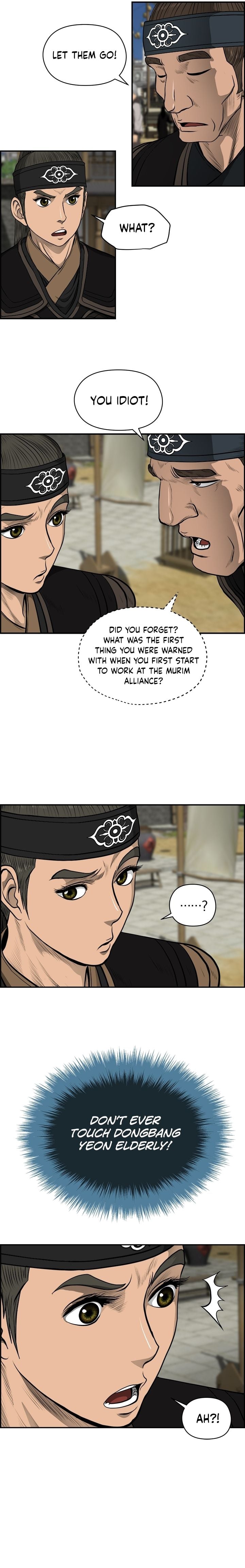 Chapter 20 - Image 6
