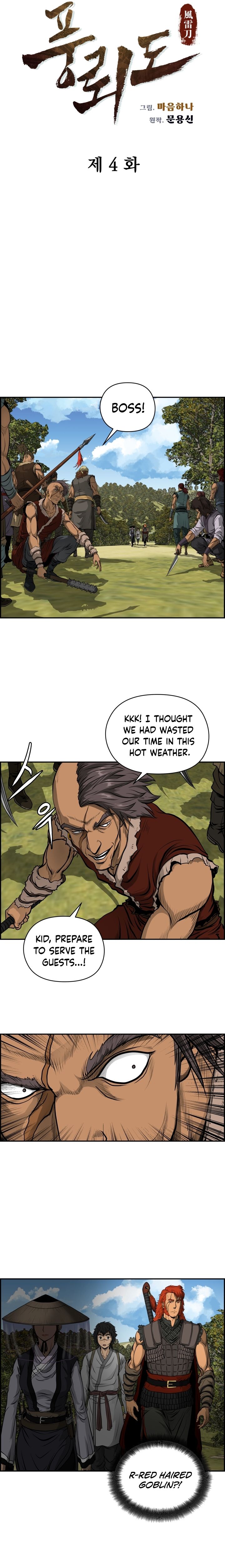 Chapter 4 - Image 3